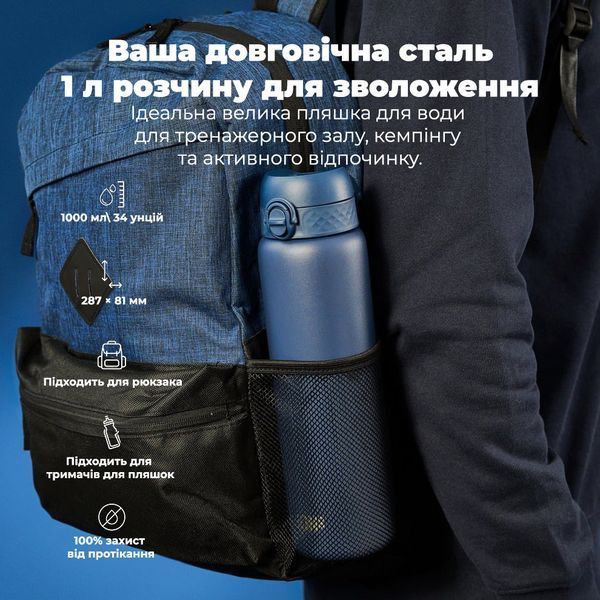 Пляшка для води багаторазова металева&nbsp;вакуумна ION8&nbsp;920 мл Ash Navy I8TS1000ANAVY фото