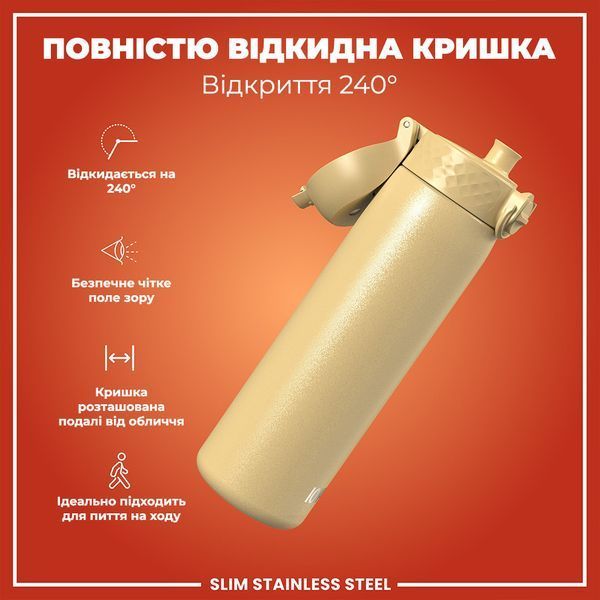 Пляшка для води багаторазова металева&nbsp;ION8&nbsp;600 мл Stainless Steel Desert I8SS600DES фото