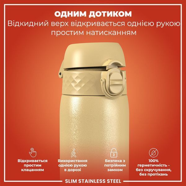 Пляшка для води багаторазова металева&nbsp;ION8&nbsp;600 мл Stainless Steel Desert I8SS600DES фото