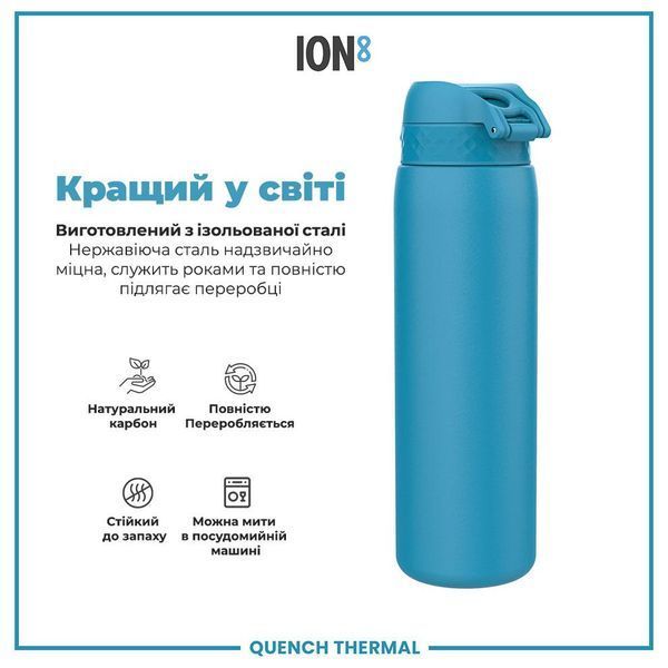 Пляшка для води багаторазова металева&nbsp;вакуумна ION8&nbsp;920 мл Blue I8TS1000BLU фото