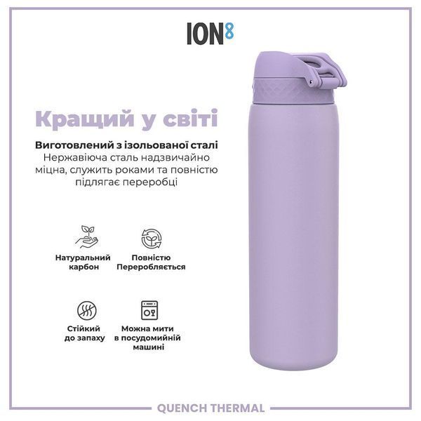 Пляшка для води багаторазова металева&nbsp;вакуумна ION8&nbsp;920 мл Periwinkle I8TS1000PERI фото