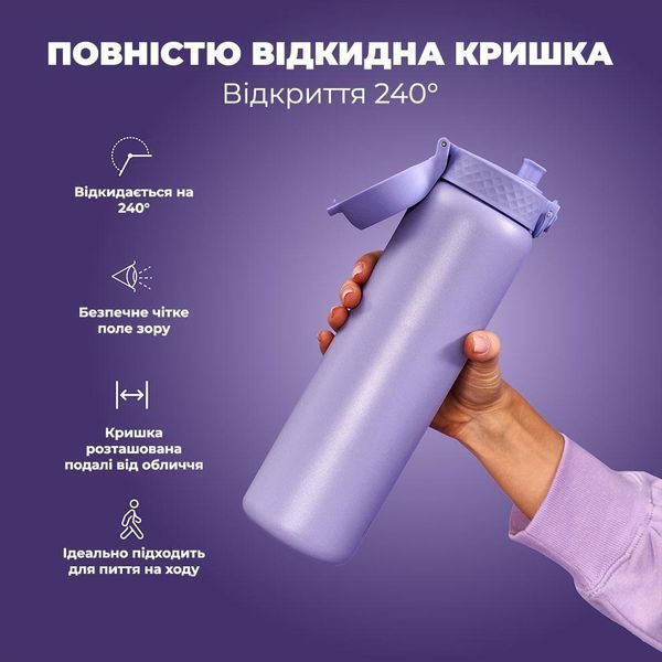 Пляшка для води багаторазова металева&nbsp;вакуумна ION8&nbsp;920 мл Periwinkle I8TS1000PERI фото