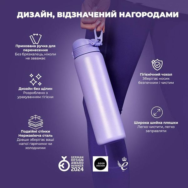 Пляшка для води багаторазова металева&nbsp;вакуумна ION8&nbsp;920 мл Periwinkle I8TS1000PERI фото