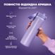 Пляшка для води багаторазова металева&nbsp;вакуумна ION8&nbsp;920 мл Periwinkle I8TS1000PERI фото 3 купити онлайн