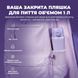 Пляшка для води багаторазова металева&nbsp;вакуумна ION8&nbsp;920 мл Periwinkle I8TS1000PERI фото 5 купити онлайн