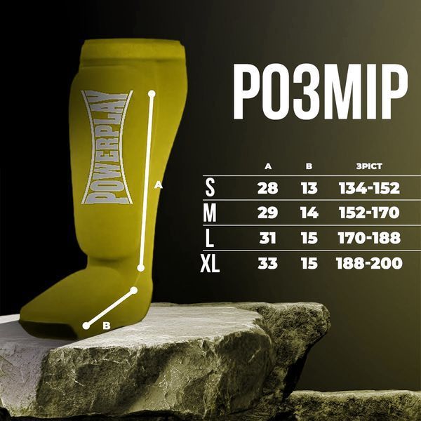 Захист гомілки і стопи PowerPlay 3054 Classic Shin Оливковий L PP_3054_L_Olive фото