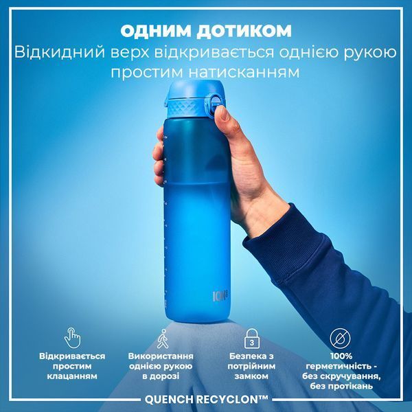 Пляшка для води багаторазова ION8&nbsp;1000 мл BPA Free Blue I8RF1000BLU фото