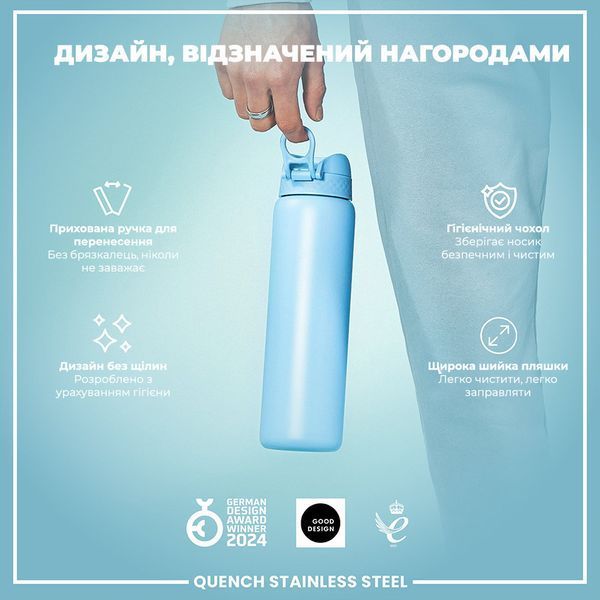 Пляшка для води багаторазова металева&nbsp;ION8&nbsp;1200 мл Stainless Steel Alaskan Blue I8SS1000ABLU2 фото