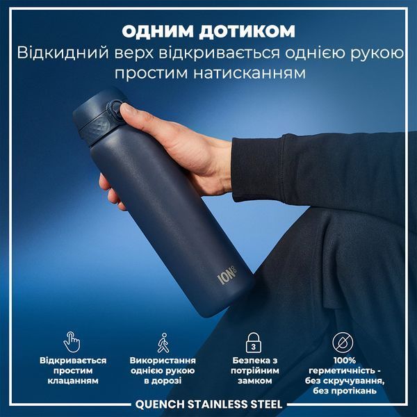 Пляшка для води багаторазова металева&nbsp;ION8&nbsp;1200 мл Stainless Steel Ash Navy I8SS1000ANAVY фото