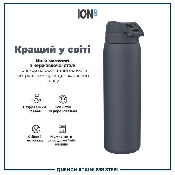 Пляшка для води багаторазова металева&nbsp;ION8&nbsp;1200 мл Stainless Steel Ash Navy I8SS1000ANAVY фото