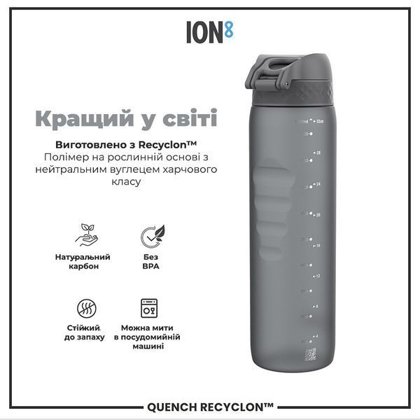 Пляшка для води багаторазова ION8&nbsp;1000 мл BPA Free Grey I8RF1000GRY фото