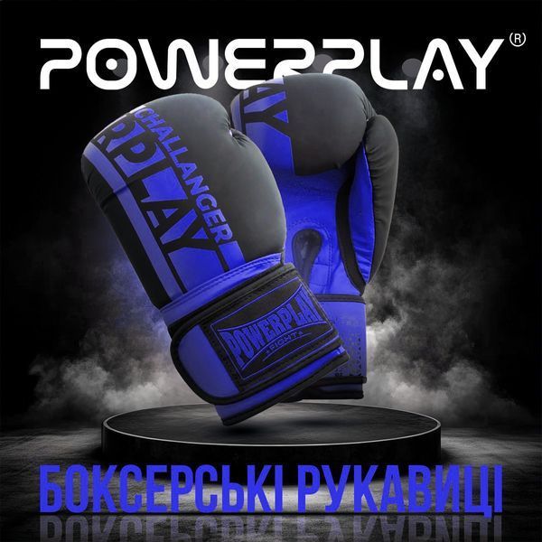 Боксерські рукавиці PowerPlay 3086 Matt Challenger Чорно-Сині 10 унцій PP_3086_10oz_Bl/Navy фото