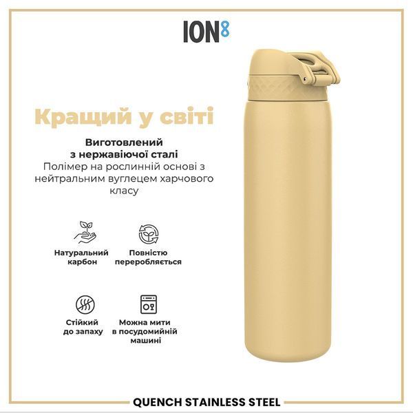 Пляшка для води багаторазова металева&nbsp;ION8&nbsp;1200 мл Stainless Steel Desert I8SS1000DES фото