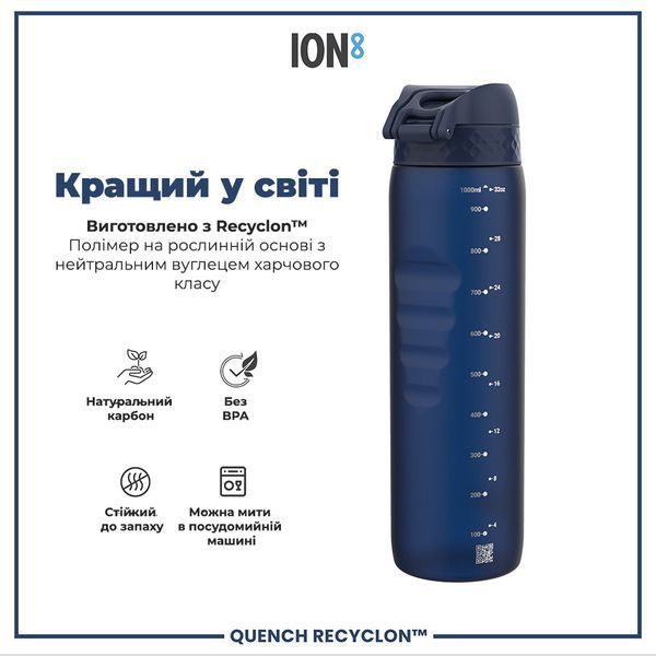 Пляшка для води багаторазова ION8&nbsp;1000 мл BPA Free Navy I8RF1000NAV фото