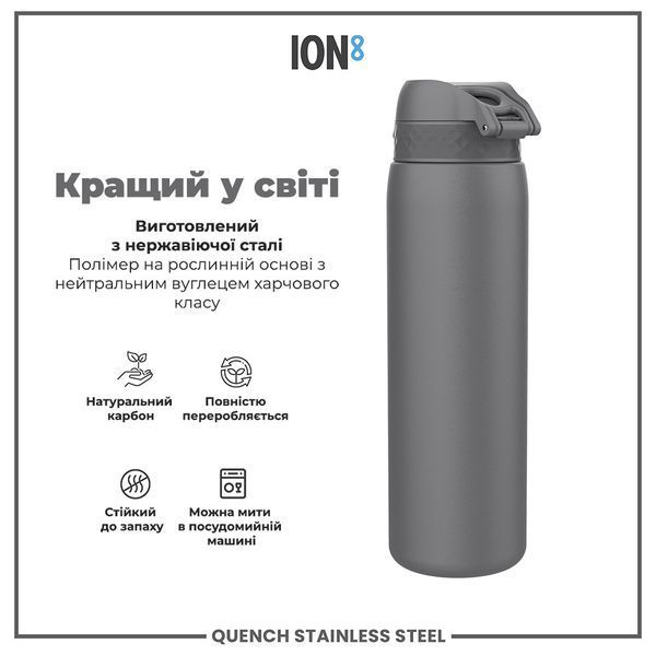 Пляшка для води багаторазова металева&nbsp;ION8&nbsp;1200 мл Stainless Steel Grey I8SS1000GRY фото