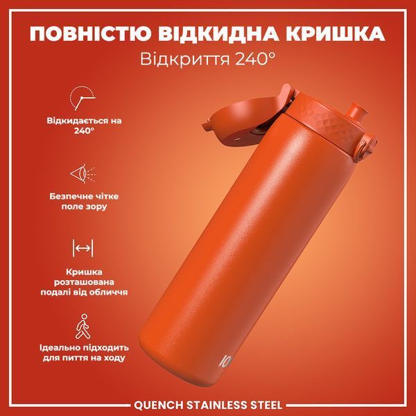 Пляшка для води багаторазова металева&nbsp;ION8&nbsp;1200 мл Stainless Steel Hearty Orange I8SS1000HORG фото