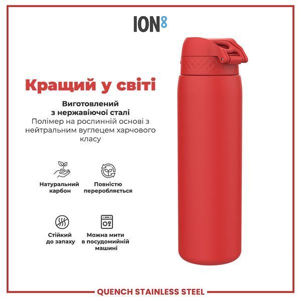 Пляшка для води багаторазова металева&nbsp;ION8&nbsp;1200 мл Stainless Steel Red I8SS1000RED фото